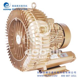 供应 高瑞高压鼓风机 GHBH 004 34 1R7