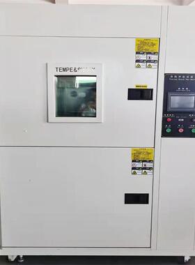 两箱式高低温冲击箱数显程式运行控制 产品冷热稳定性测试冲击箱