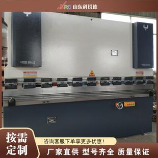 brake​ press 钣金工厂弯板设备 hydraulic 液压钢板折弯机