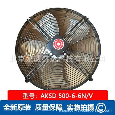 AKSD500-6-6N/V轴流风扇洛森rosenberg 外转子风机 通风散热风扇