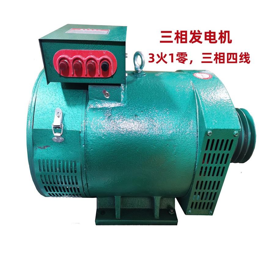 9P1E柴油发电机组5/8/10/12/15KW20/30千瓦单机220V40/50三相380V
