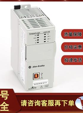 1769-L30ER-NSE罗克韦尔AB CompactLogix全新PLC 1769L30ERNSE