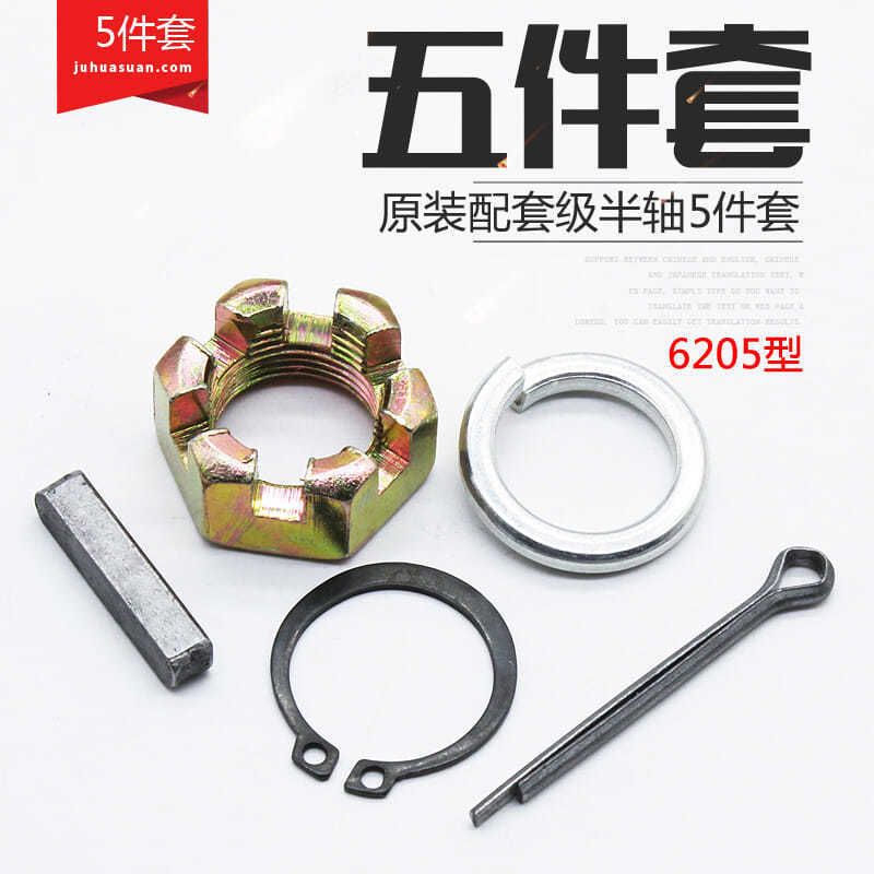C型扣环轴用 STWN3/4/5/6/7/8/10/11/12/13/14/15/16/17/18/19/20