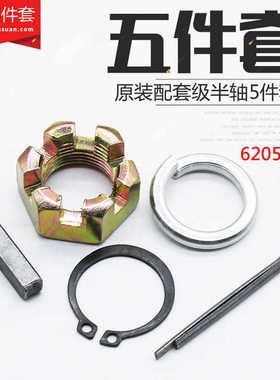 C型扣环轴用 STWN3/4/5/6/7/8/10/11/12/13/14/15/16/17/18/19/20