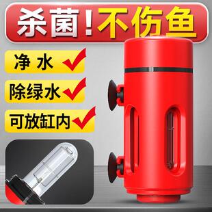 鱼缸uv杀菌灯潜水定时除藻三合一灭菌灯过滤专用紫外线防水消毒灯