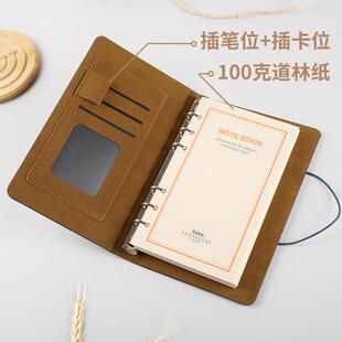 萨搏48k活页手账本记事本复古笔记本子A6中国风日记本中国结礼盒