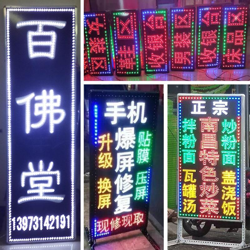 电子灯箱led广告牌悬挂墙式广告落地招牌发光字户外门头双面立式