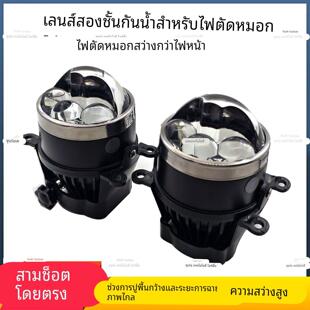 汽车雾灯改装通用双光透镜三直射激光雾灯黄金眼超级远光炮外置射
