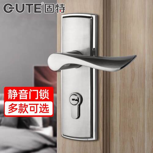 固特门锁不锈钢色卧室室内实木门锁简约通用性化妆室执手房门锁