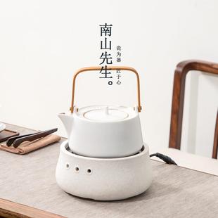 电陶炉煮茶器陶瓷茶壶防烫烧水壶全自动家用煮茶壶茶具 南山先生