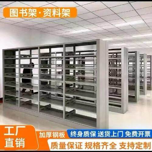 书架钢制书架木护板书架中小学图书馆专用书架货架档案架河南郑州