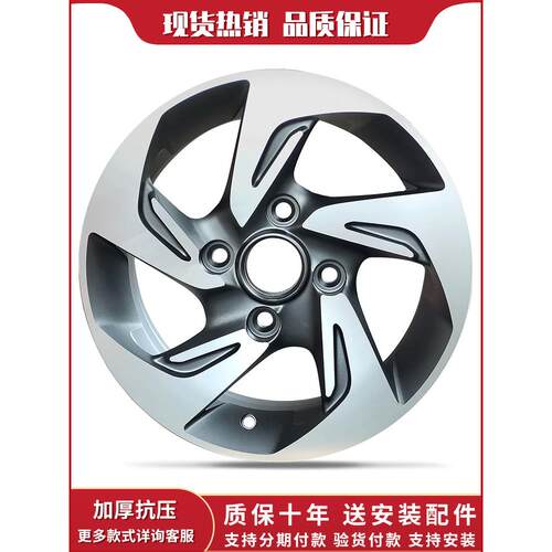 14寸铝合金轮毂适用于 于宝骏310 宝骏330 经典凯越高品质抗压j40