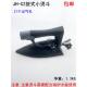 工业全蒸汽锅炉推式 厂干洗酒店熨烫不锈钢电熨斗 小熨斗23孔服装