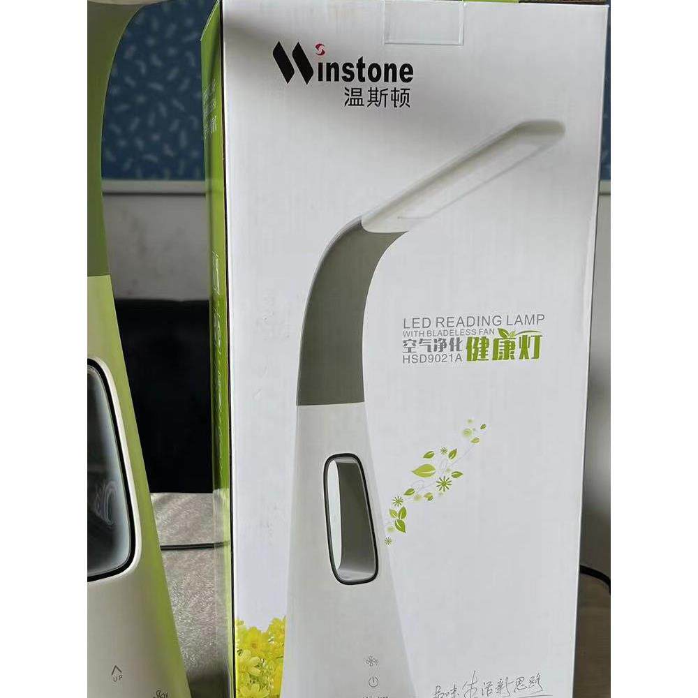 好时达LED负离子台灯无叶风扇空气净化器健康触控学生读书护眼灯