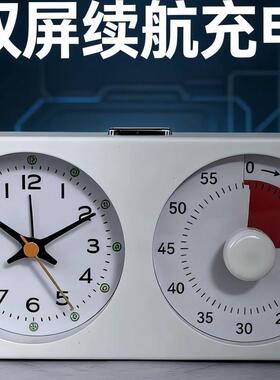 双屏计时器闹钟充电简约学生作业时间管理厨房定时提醒高精度台钟