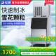 东贝雪花制冰机商用150公斤两件式 海鲜火锅店料理店颗粒刨冰机