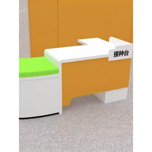 儿童预防接种台医院门诊诊疗桌诊断床儿科疫苗接种柜台办公桌