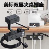 110V台湾双层夹桌美标办公桌面插座多位usb快充扭转固定无需开孔