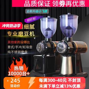 粉碎机单品磨 小飞鹰电动磨豆机家用咖啡研磨机研磨器小型商用意式