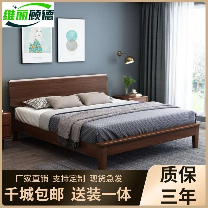 北欧橡胶木实木床1.5米1.8米单双人床出租房简约现代民宿厂家直销