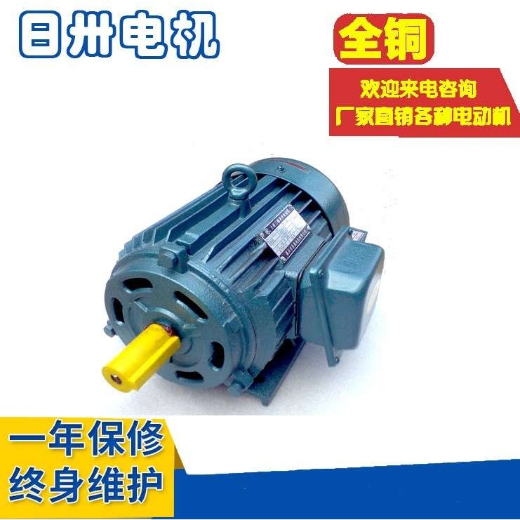 直销YLJ90-3-6 YLJ90-4-6 力矩三相异步电动机
