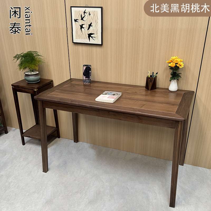 北美黑胡桃木桌子长方桌写字桌化妆桌课桌学习桌阳台桌小茶桌书桌