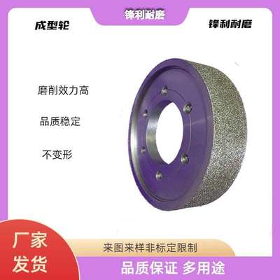 电镀金刚石车闸外缘轮 斜边毛刺倒角磨轮不锈钢金刚石胀闸磨头