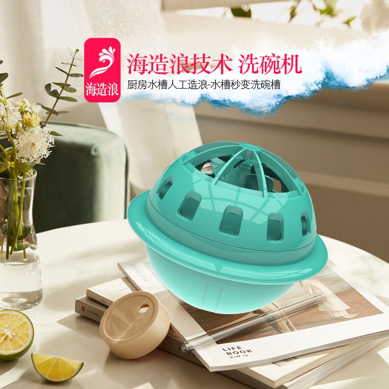 超声波洗碗机家用小型免安装自动刷碗机洗菜洗碗神器电动清洗机