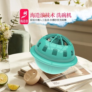自动刷碗机洗菜洗碗神器电动清洗机 超声波洗碗机家用小型免安装