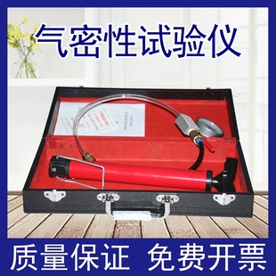 防水板焊缝气密性检测仪 气密性试验仪手动隧道气密性测试仪针式