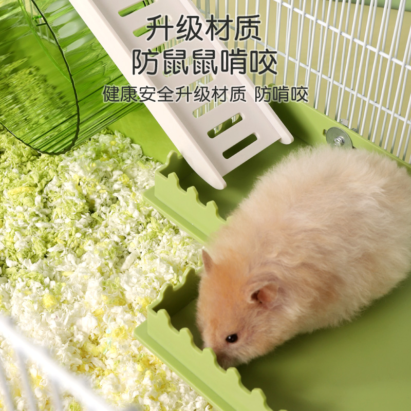仓鼠笼子金丝熊专用60大空间新手全套超大别墅豪华双层47用品大全
