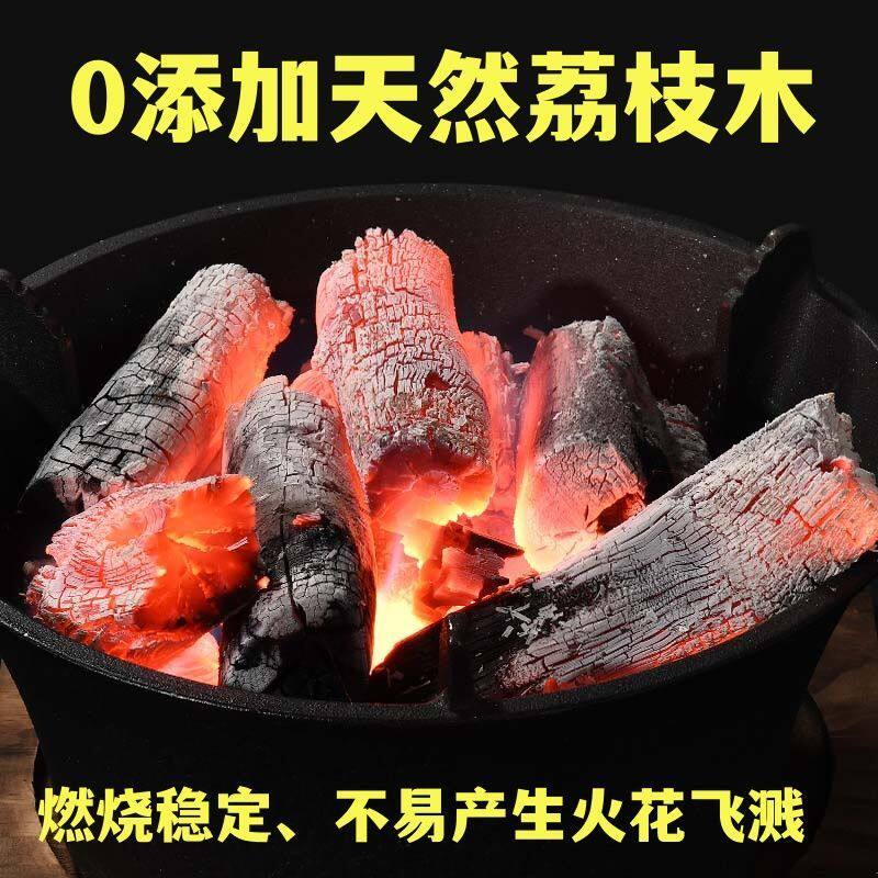 荔枝木炭碎炭烧烤专用5斤装