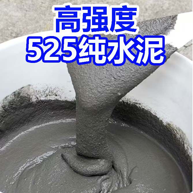 水泥沙子地面修补砂浆防水补漏速干卫生间漏水白水泥裂缝砌墙花盆
