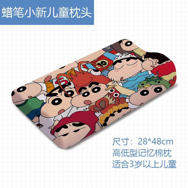 蜡笔小新卡通记忆枕头枕芯儿童学生宿舍单人午睡枕波浪枕护颈枕芯,床上用品,枕头/枕芯,淘宝优惠券,粉丝福利购,淘宝优惠卷
