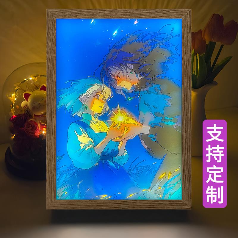 6150哈尔的移动城堡宫崎骏动漫灯光画小夜灯创意周边装饰画摆件