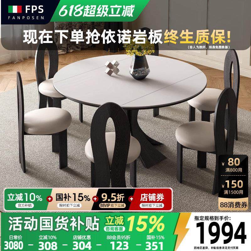 岩板伸缩实木餐桌方圆两用现代简约家用小户型实木圆形折叠餐桌椅,住宅家具,岩板餐桌,淘宝优惠券,粉丝福利购,淘宝优惠卷