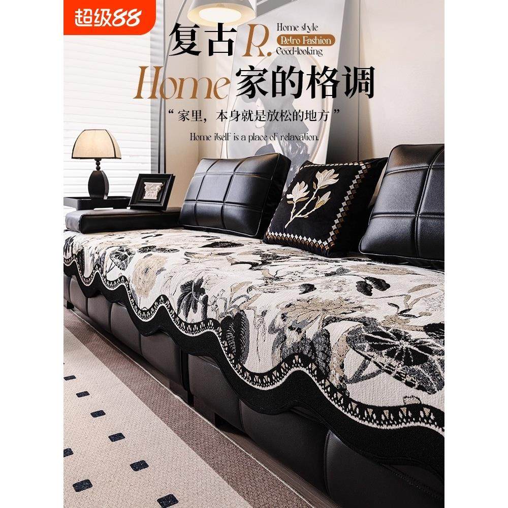 法式覆古异形雪尼尔沙发垫2025新款轻奢高级感固定防滑沙发坐垫子,居家布艺,沙发垫,淘宝优惠券,粉丝福利购,淘宝优惠卷