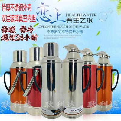 5磅2L8磅3.2L玻璃内胆暖水瓶不锈钢加厚热水瓶外壳开水瓶保温瓶