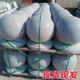 花岗岩石头墩芝麻灰石墩子阻车石广场拦车石球路障圆球大门柱头石