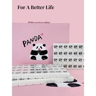 MOLA.Give.手搓麻将牌家用卡通晶玉熊猫可爱礼物聚会礼盒装 潇与
