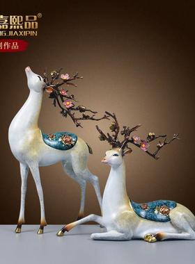 全铜梅花鹿摆件一对福鹿客厅酒柜电视柜入户玄关装饰乔迁新居礼品