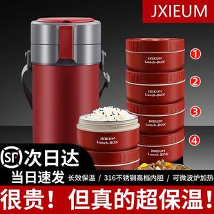 德国保温便当盒24小时超长保温上班族学生大容量饭桶316L不锈钢多