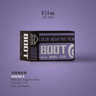 电影除碳卷800T36张彩色胶卷5219负片135菲林c41冲洗 2026年远期