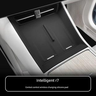 汽车配件 内饰改装 适用于24智能R7中控无线充电硅胶垫 防滑垫