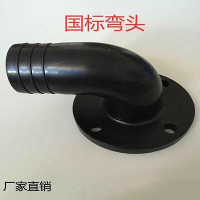 铸铁弯头法兰90度弯管件配件直销潜水污水泵出水口排污泵宝塔接头