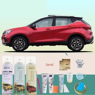 东南DX3补漆笔熔岩红汽车画痕修覆自喷漆红色手喷漆原厂金属红