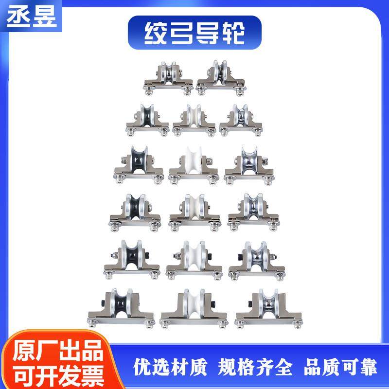 500绞铜机绞弓导轮弓带过线轮钢轮导线400束丝束线对绞650绞线机,五金/工具,其他机械五金,淘宝优惠券,粉丝福利购,淘宝优惠卷