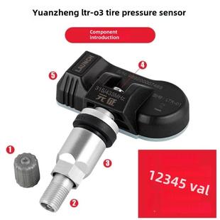 元征胎压传感器通用型双频二合一元征CRT501胎压传感器匹配仪