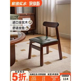 全实木儿童小椅子家用靠背椅宝宝写字矮凳大人可坐结实凳木质板凳