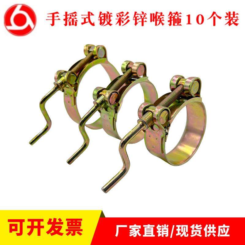 镀锌手摇式强力喉箍摇把镀锌重型卡箍抱箍水管固定管卡子管箍紧箍